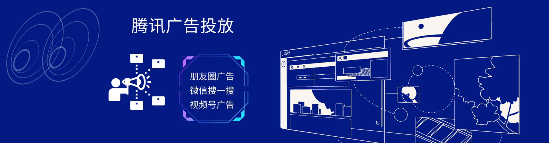 琅琊sem竞价