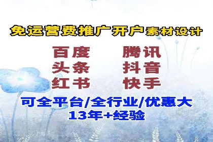 精准投放，SEM托管案例展示企业蜕变之路