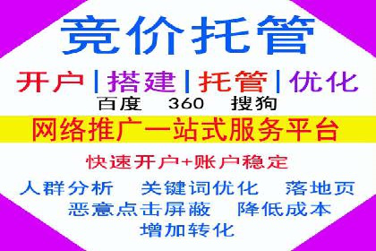 信息流竞价案例：如何成功提升广告效果