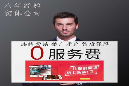 时尚品牌如何通过SEM运营托管赢得市场